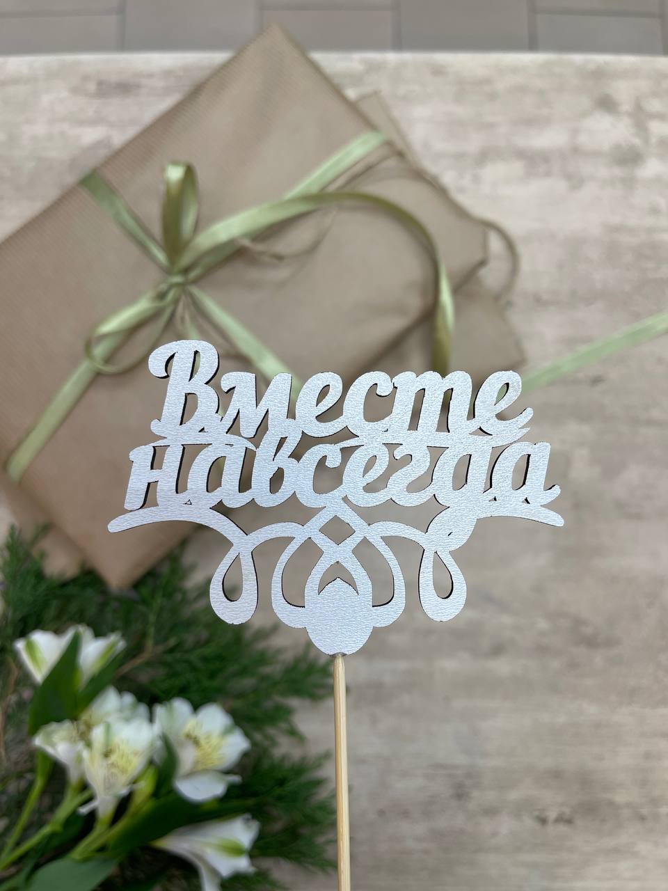 






ТОПЕРЫ ОТКРЫТКИ